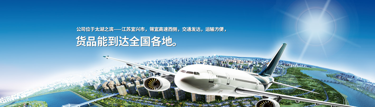 荊州市神舟紡織股份有限公司